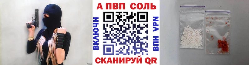 А ПВП СК Каменка