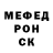 Метадон белоснежный Victor Makeev