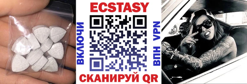 Экстази 250 мг  Каменка 
