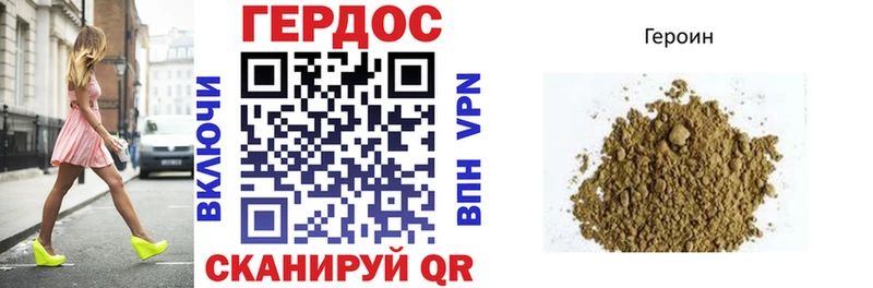 Героин афганец  Каменка 
