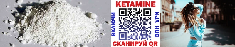 КЕТАМИН VHQ мега онион Каменка