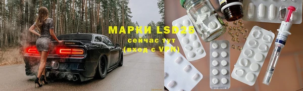 героин Абинск