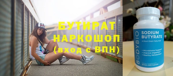 гидропоника Абаза
