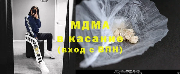 гидропоника Абаза