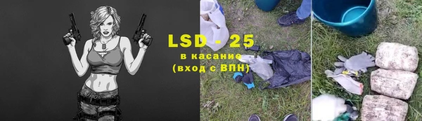 героин Абинск