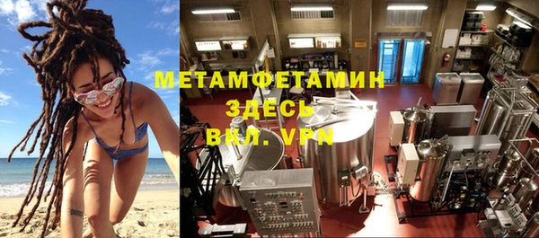 кокаин перу Абдулино