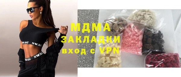 гидропоника Абаза