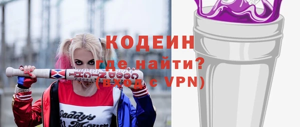 кокаин перу Абдулино