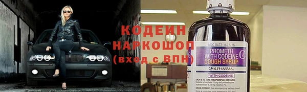 PSILOCYBIN Семикаракорск