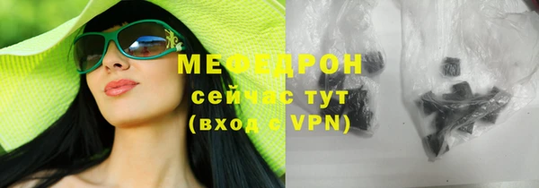 кокаин перу Абдулино