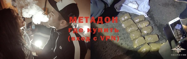 гидропоника Абаза
