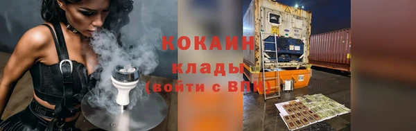 героин Абинск
