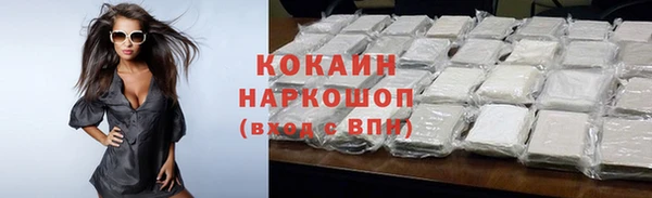 кокаин перу Абдулино