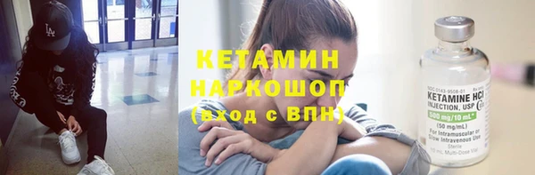 гидропоника Абаза