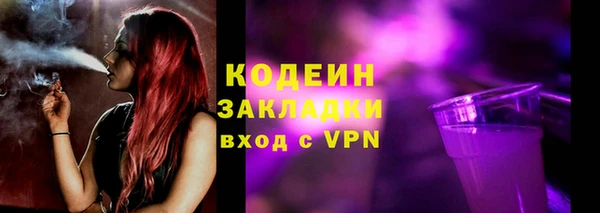 ГАЛЛЮЦИНОГЕННЫЕ ГРИБЫ Семилуки