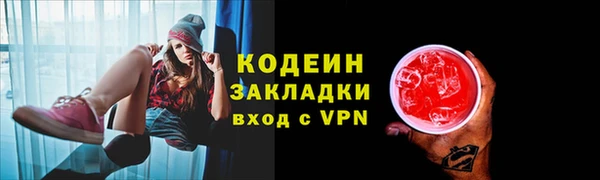 гидропоника Абаза
