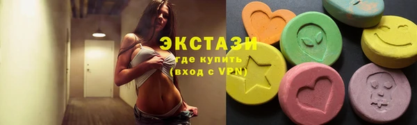 гидропоника Абаза