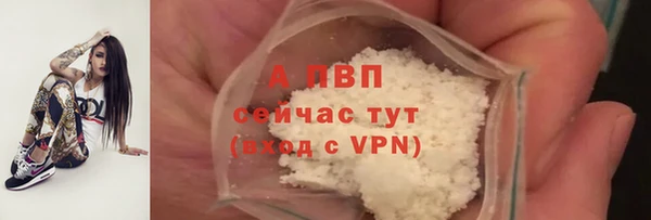героин Абинск