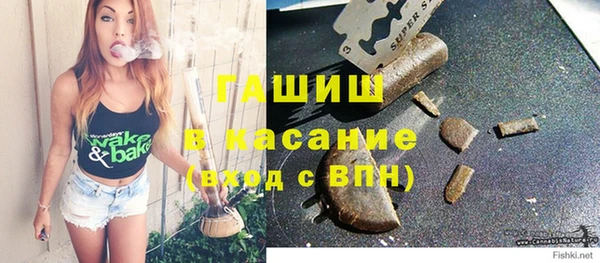 героин Абинск