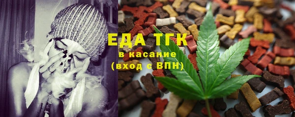 кокаин перу Абдулино