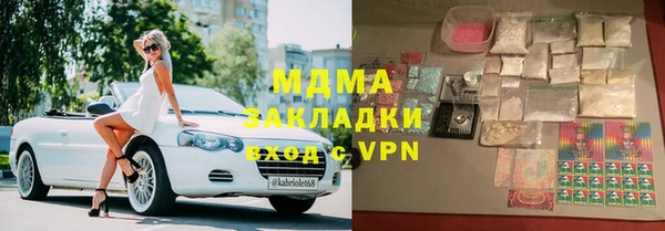 гидропоника Абаза