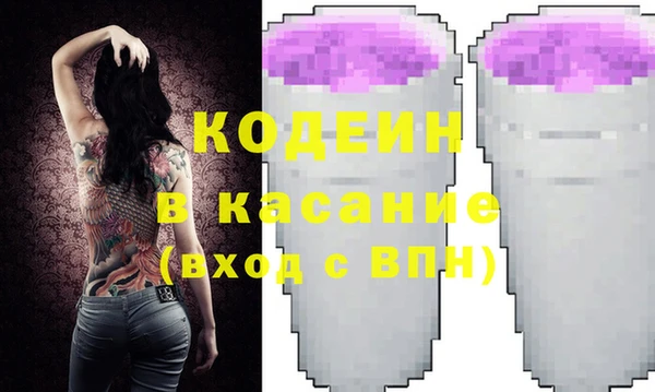 гидропоника Абаза