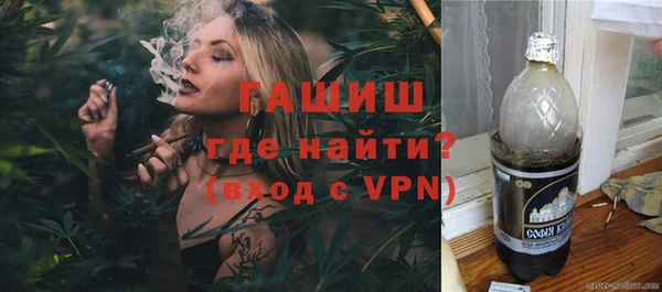 гидропоника Абаза