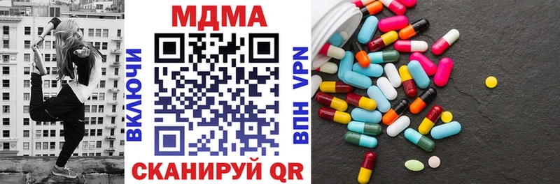 МДМА молли  Каменка 