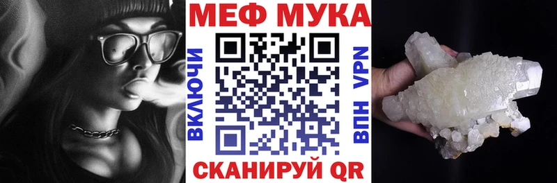 купить наркотики цена  Каменка  МЯУ-МЯУ VHQ 