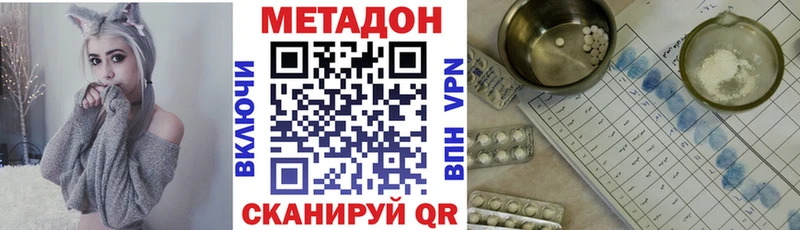Метадон белоснежный  Каменка 