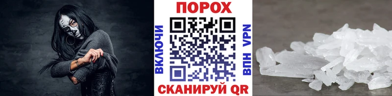 Первитин винт  наркошоп  Каменка 