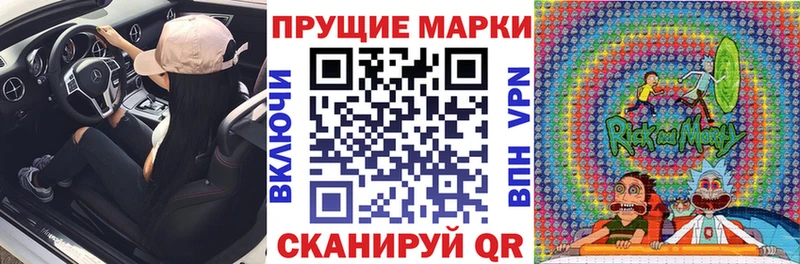 где найти   Каменка  Марки N-bome 1,8мг 