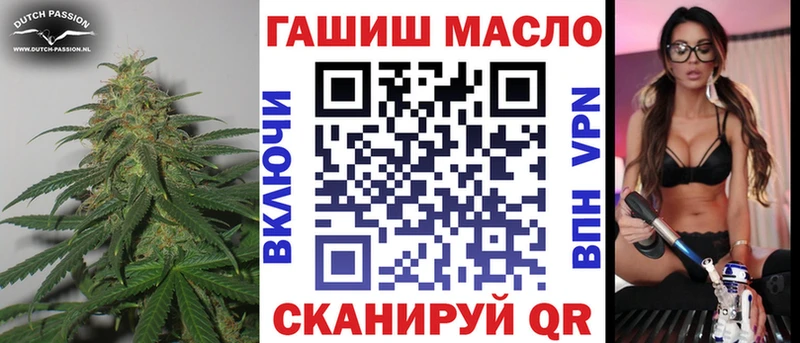 ТГК вейп  Каменка 